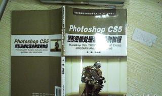 photoshopcs5教程 Photoshop CS5怎么录制动作